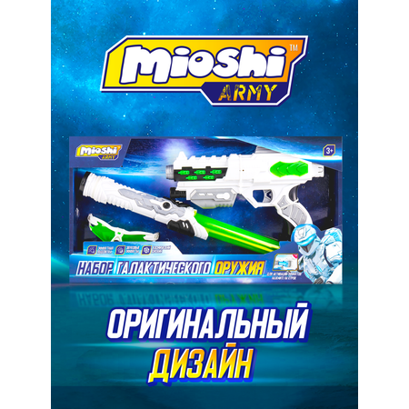 Игровой набор Mioshi Лазерный меч бластер и очки