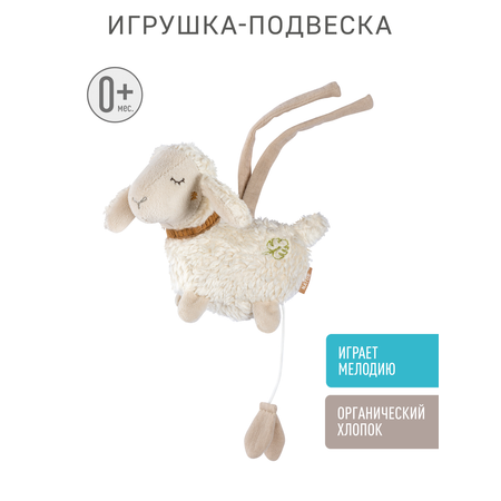 Музыкальная игрушка-подвеска FEHN Овечка NATUR