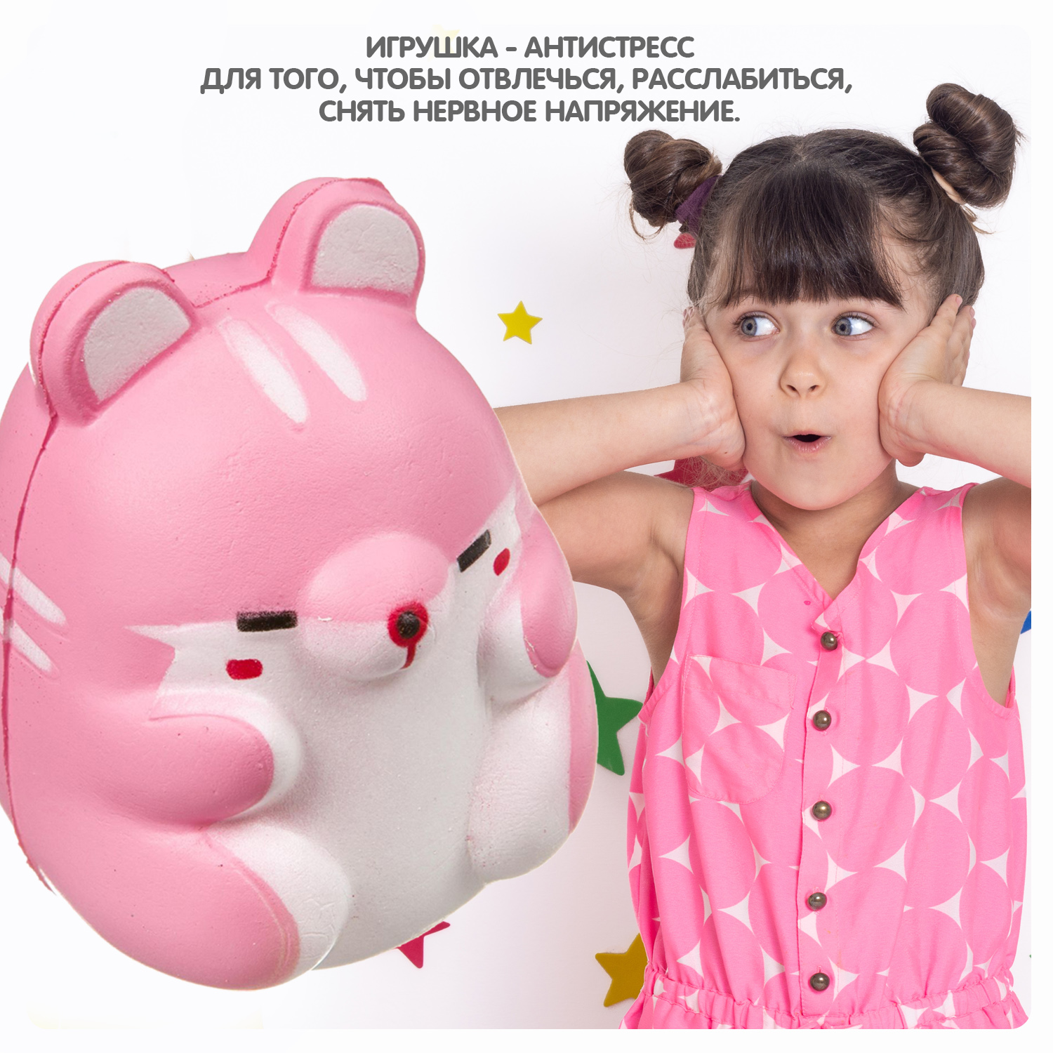 Игрушка антистресс Bondibon Хомячок ароматный сквиш - фото 9