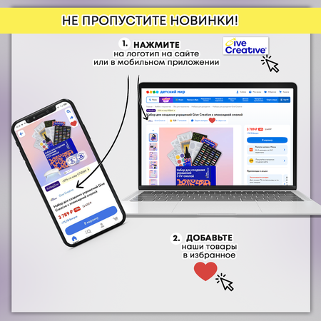 Пирограф Give Creative с набором для выжигания