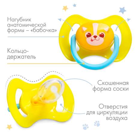 Соска-пустышка Mum and Baby силиконовая ортодонтическая от 0 мес. «ТРЕНД. Песики»