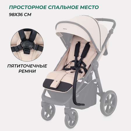 Коляска детская MOWbaby Trail MB090 Beige