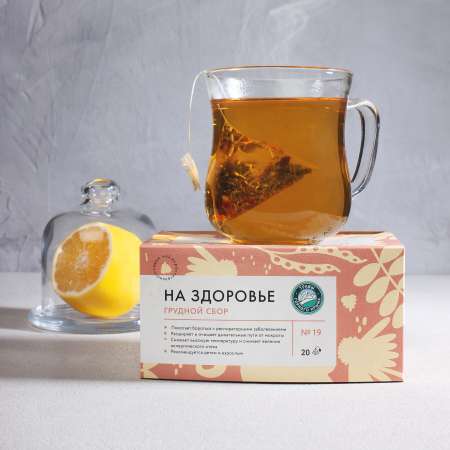 Чай Травы горного Крыма Грудной сбор 50 г