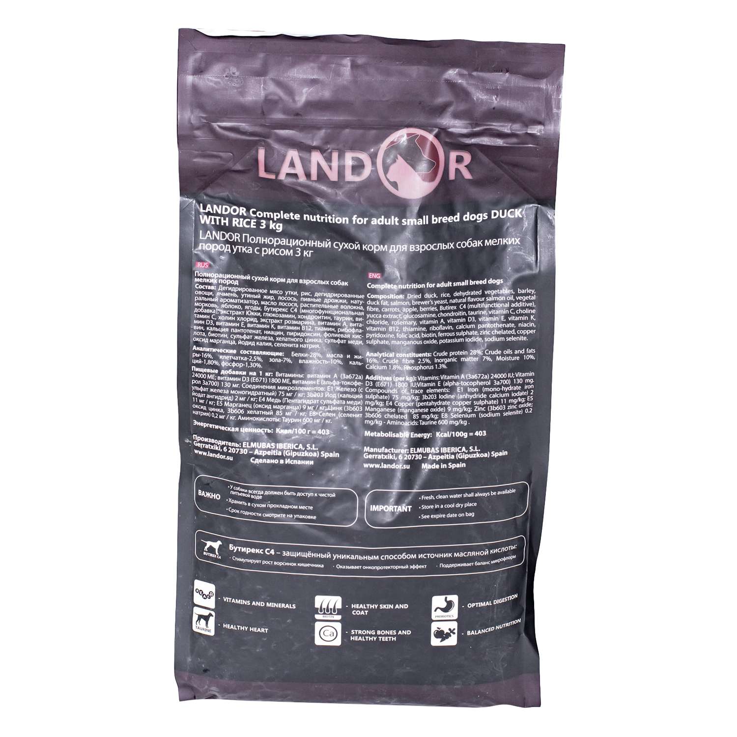 Корм для собак Landor мелких пород утка с рисом 3кг - фото 2