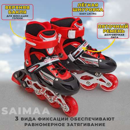 Роликовые коньки 39-42 р-р Saimaa 905 Star