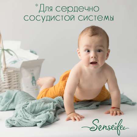 Соль для ванн SENSEEFEE детская Эпсома 3 шт по 450 г