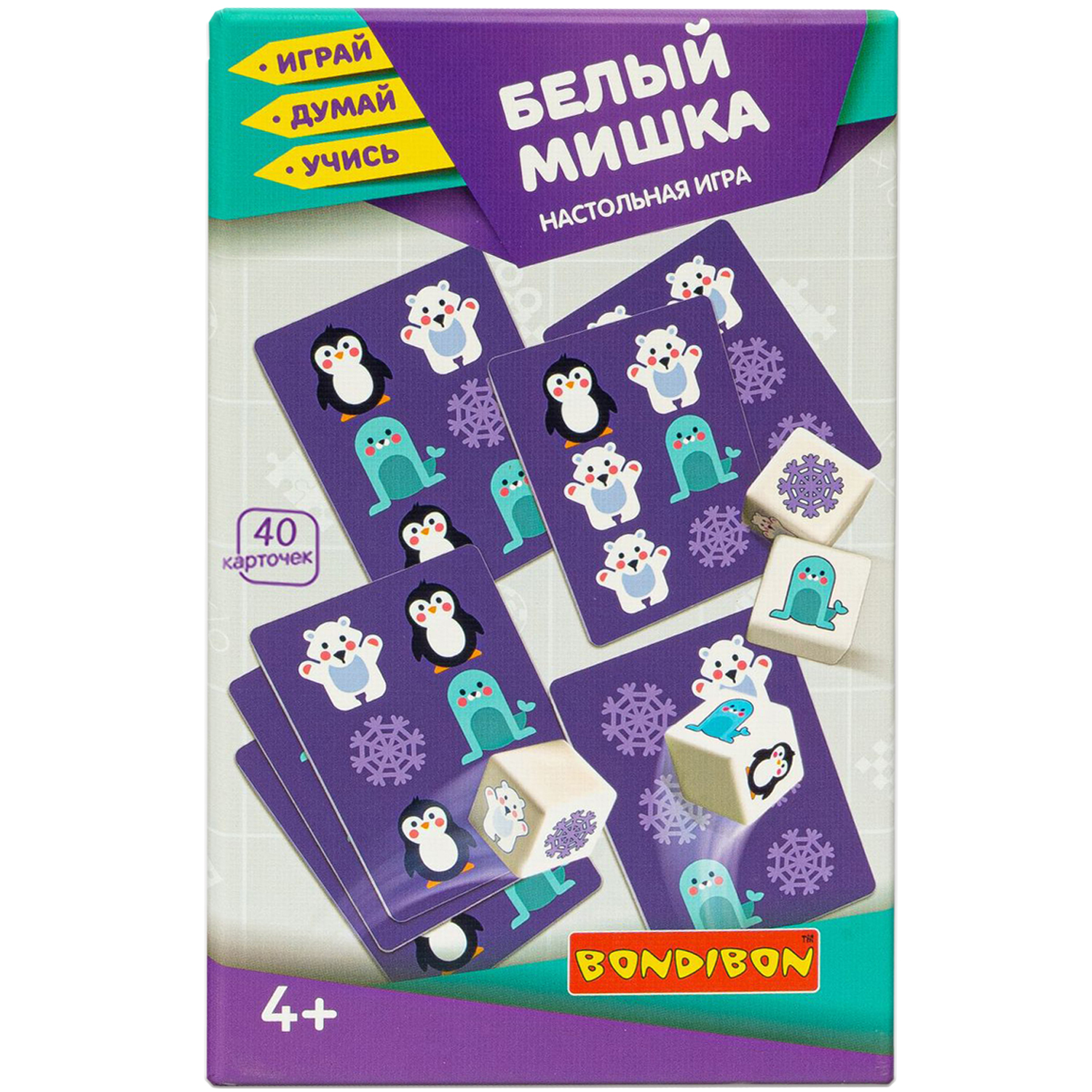 Игра настольная Bondibon Белый мишка ВВ4253 - фото 9