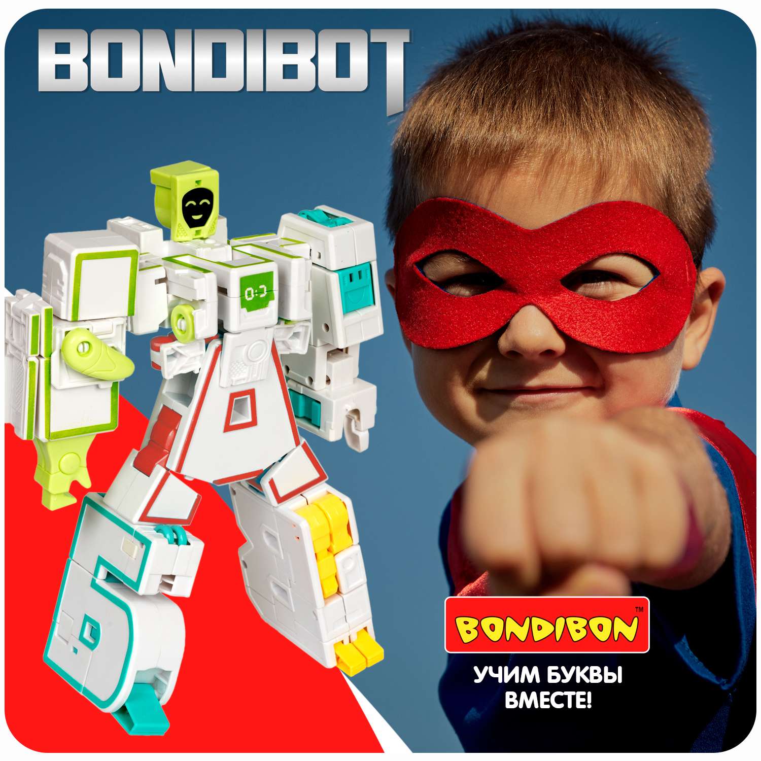 Трансформер-робот BONDIBON Эволюция букв 2 в 1 Буква Д серия BONDIBOT - фото 11