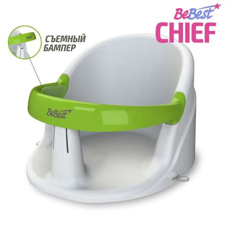 Сиденье для купания BeBest Chief белый