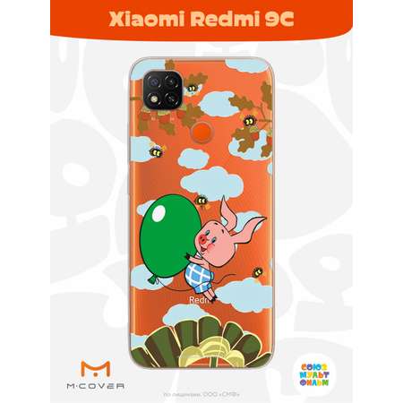 Силиконовый чехол Mcover для смартфона Xiaomi Redmi 9C Союзмультфильм Пятачок с шариком