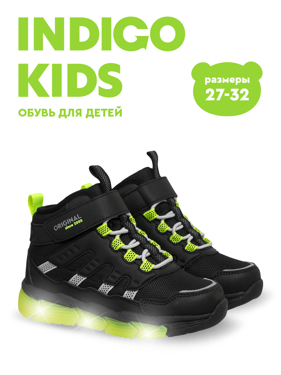 Ботинки Indigo kids 54-210B - фото 3