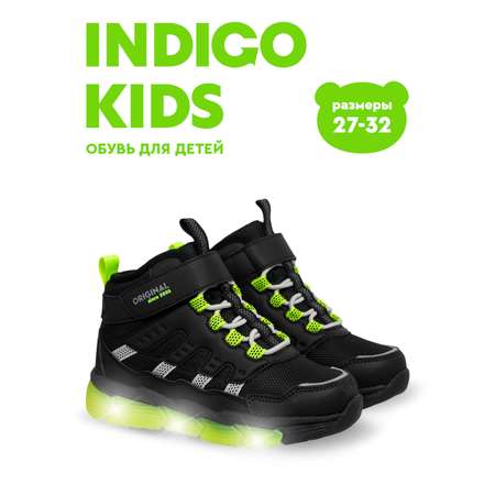 Ботинки Indigo kids