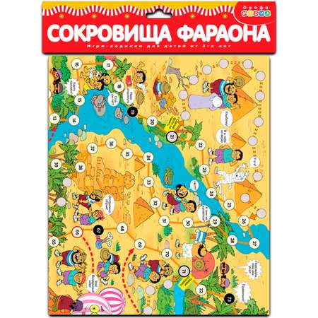 Игра Дрофа-Медиа Ходилки Сокровища фараона 3292