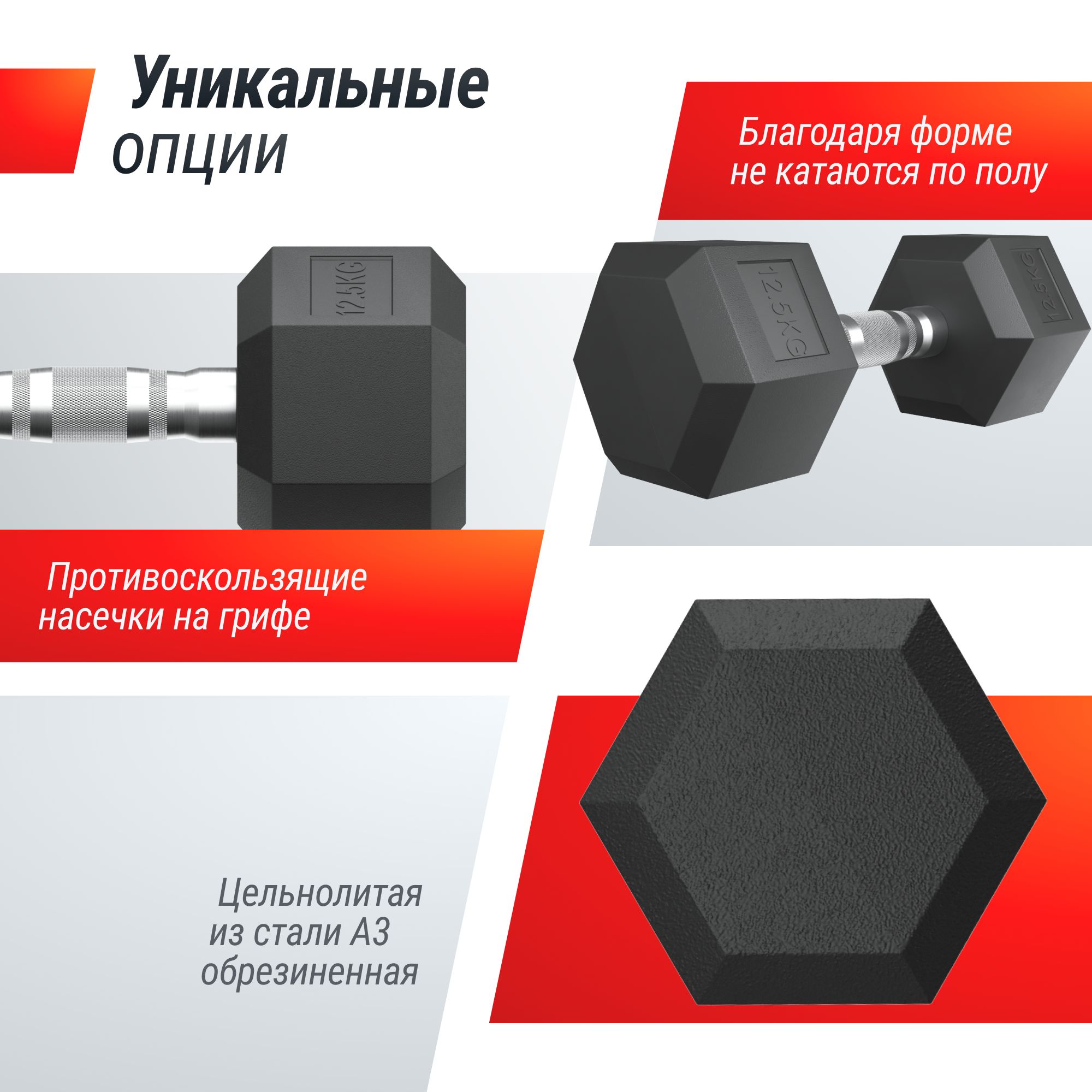 Гантель гексагональная UNIX Fit обрезиненная - фото 4