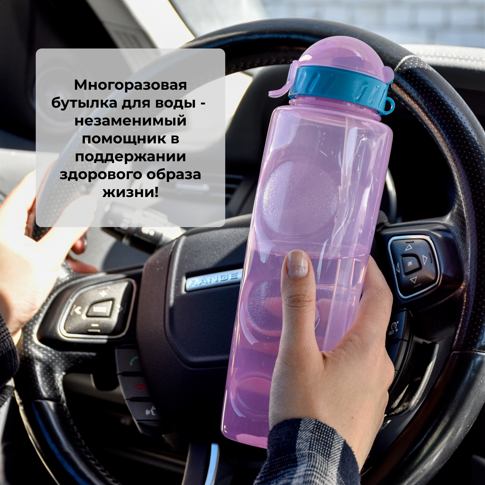 Бутылка WOWBOTTLES с трубочкой 700 мл для воды и других напитков - фото 3