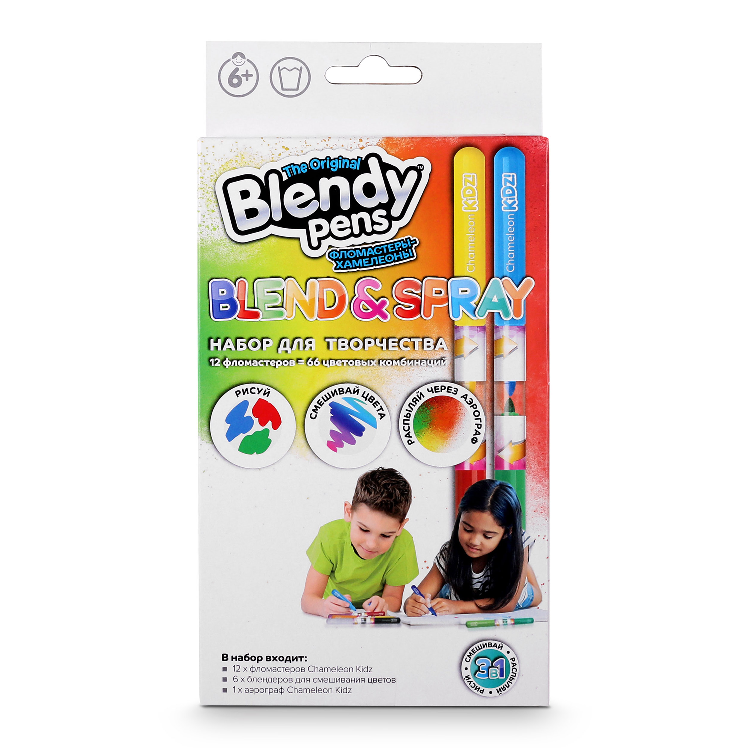 Набор для творчества Blendy pens Фломастеры хамелеоны 12 штук с аэрографом - фото 1