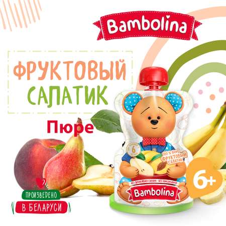 Пюре пауч Bambolina фруктовый салатик 90 г 6 шт