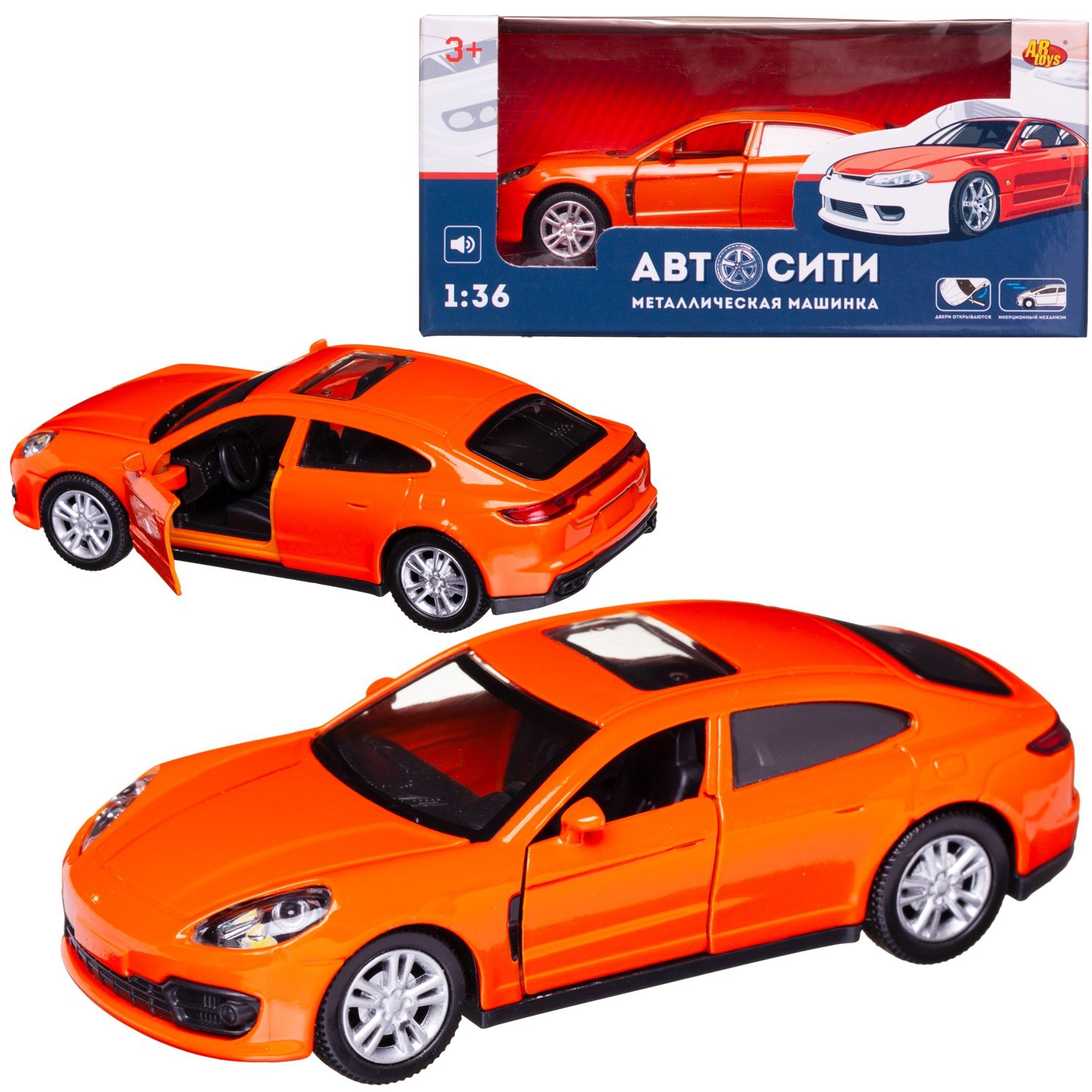 Автомобиль Abtoys АвтоСити 1:36 оранжевый C-00523/оранжевый - фото 1