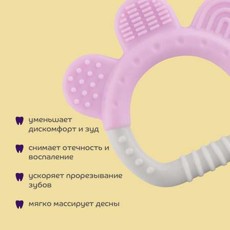 Прорезыватель Lubby