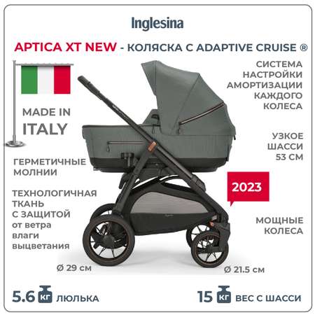 Коляска 2 в 1 INGLESINA Aptica XT New с подставкой под люльку Stand Up Taiga Green