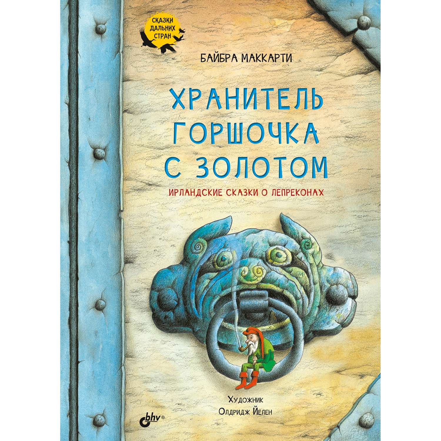 Детские книги и литература