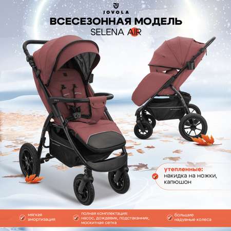 Коляска прогулочная JOVOLA Selena Air розовый