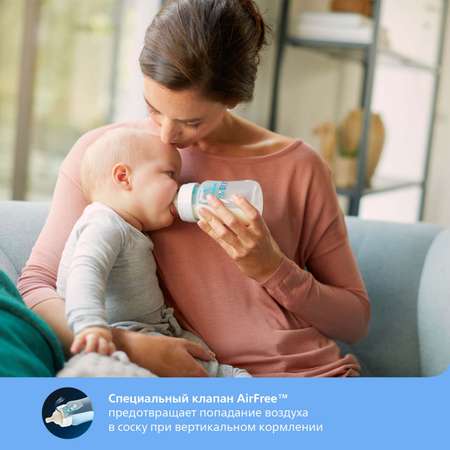 Набор бутылочек Philips Avent Anti-colic с клапаном Airfree и без 2 шт с 0 месяцев SCD809/01