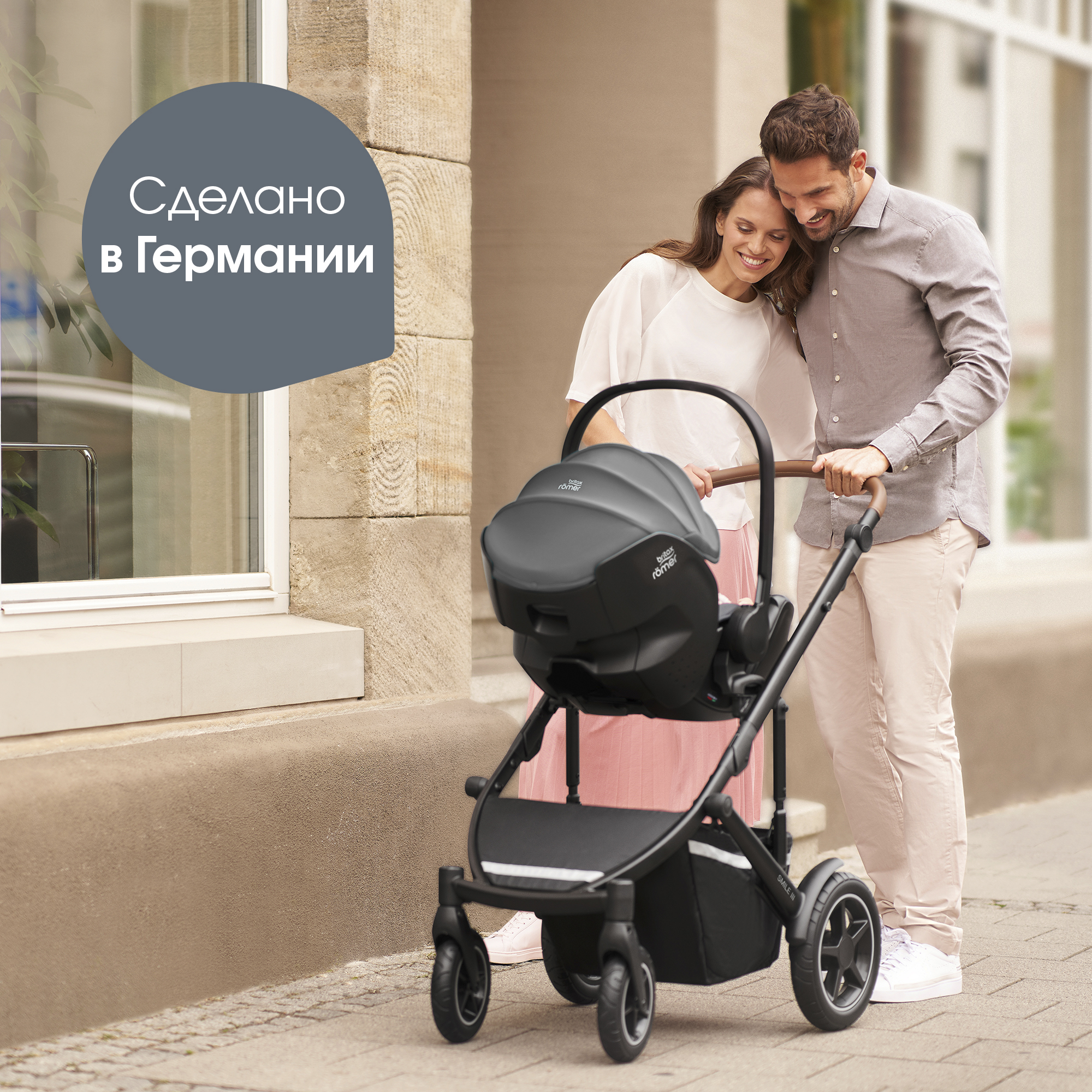 Детское автокресло Britax Roemer автолюлька для новорожденных Baby-Safe Pro Style Mineral Grey - фото 13