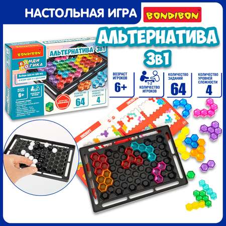 Настольная игра Bondibon БондиЛогика Альтернатива