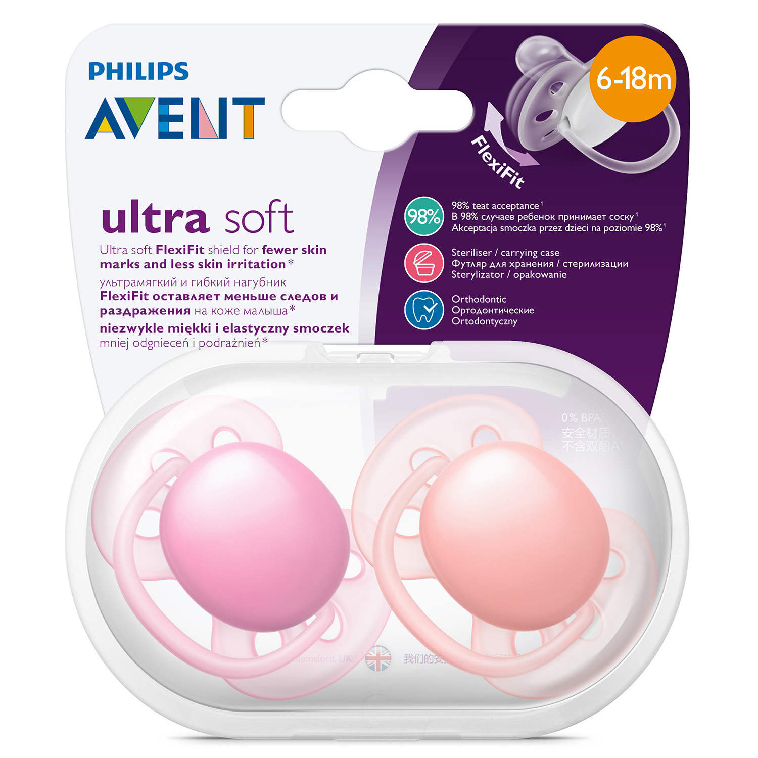 Пустышка Philips Avent ultra soft 6-18 мес 2шт SCF213/22 - фото 2