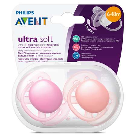 Пустышка Philips Avent ultra soft 6-18 мес 2шт SCF213/22