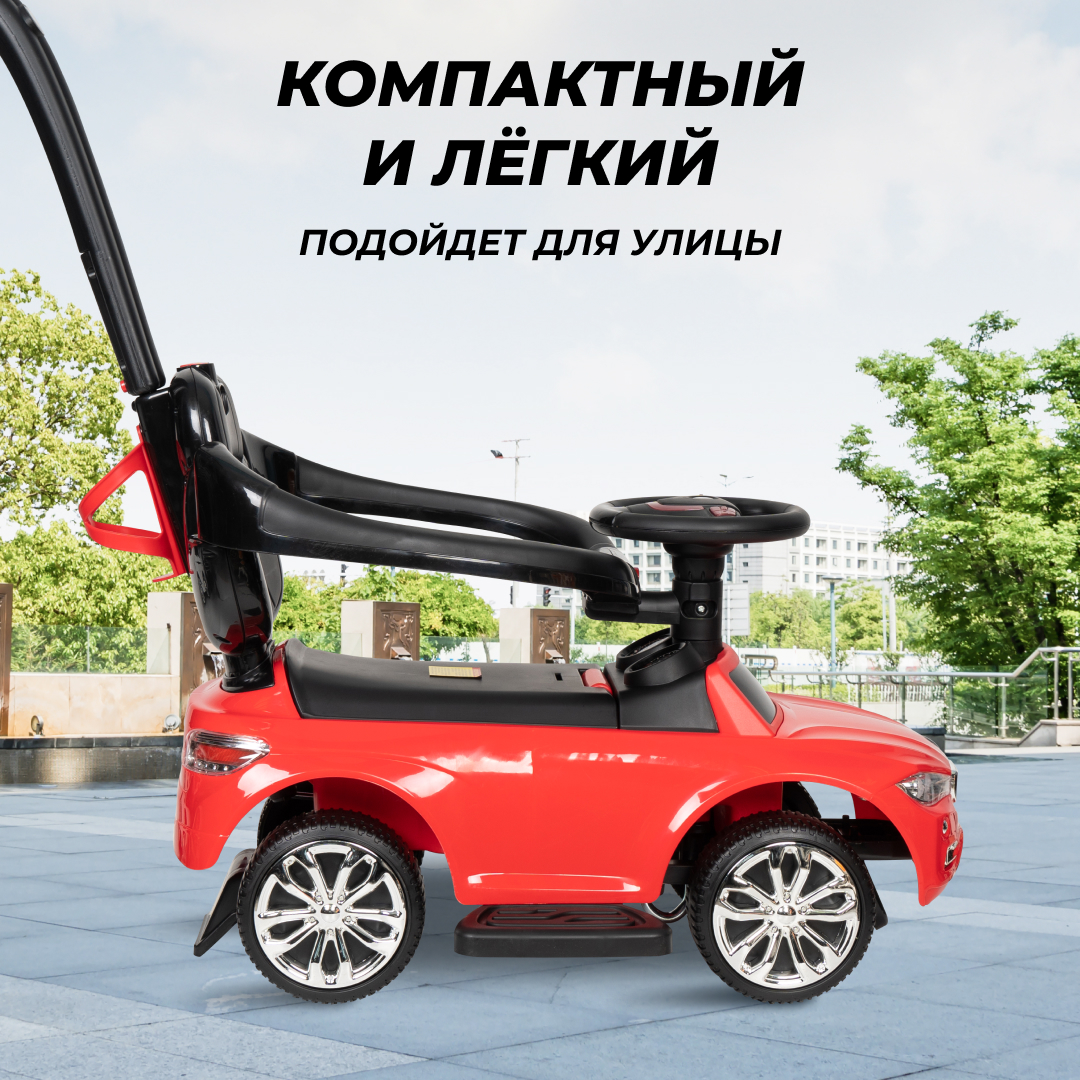 Каталка толокар для детей Farfello CCV-555 - фото 7