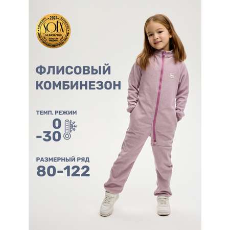 Комбинезон NIKASTYLE