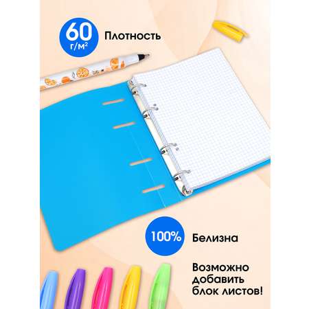 Тетрадь со сменным блоком ПАНДАРОГ клетка 80 лист.