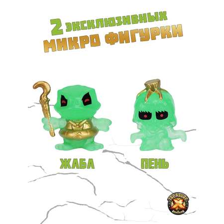 Игровой набор Treasure X Башня Острова Черепа Леса