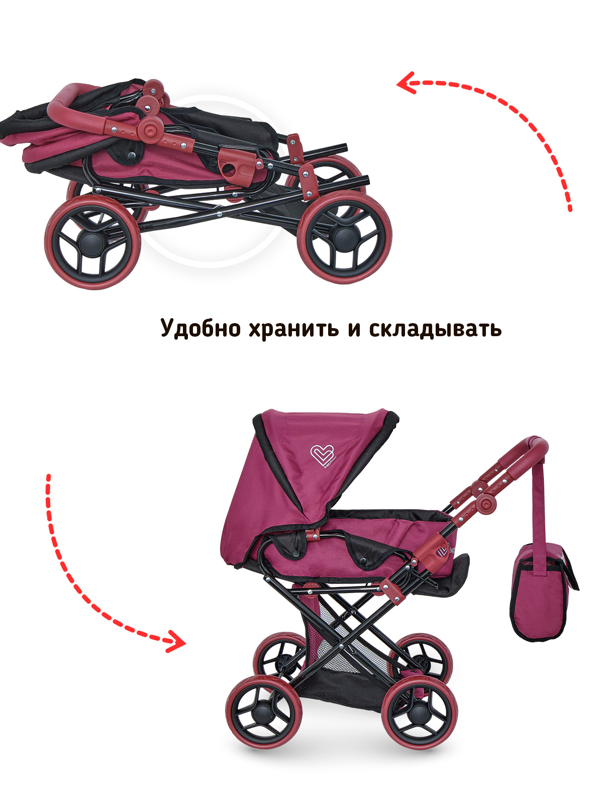 Коляска для кукол трансформер Buggy Boom с сумкой и съемной люлькой бордовая 8450-0975 - фото 7