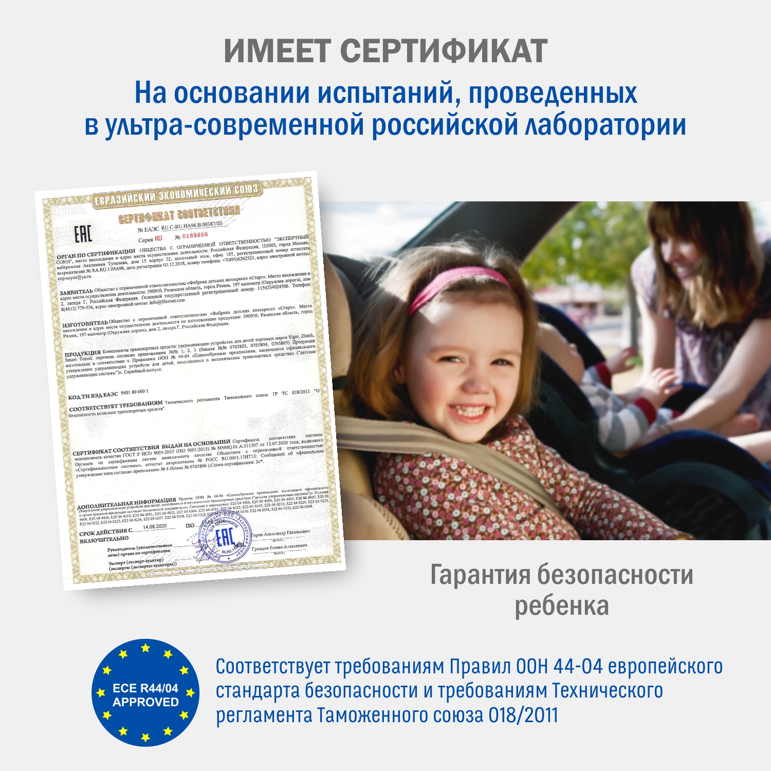 Детское автокресло SIGER Престиж isofix lux маренго - фото 14