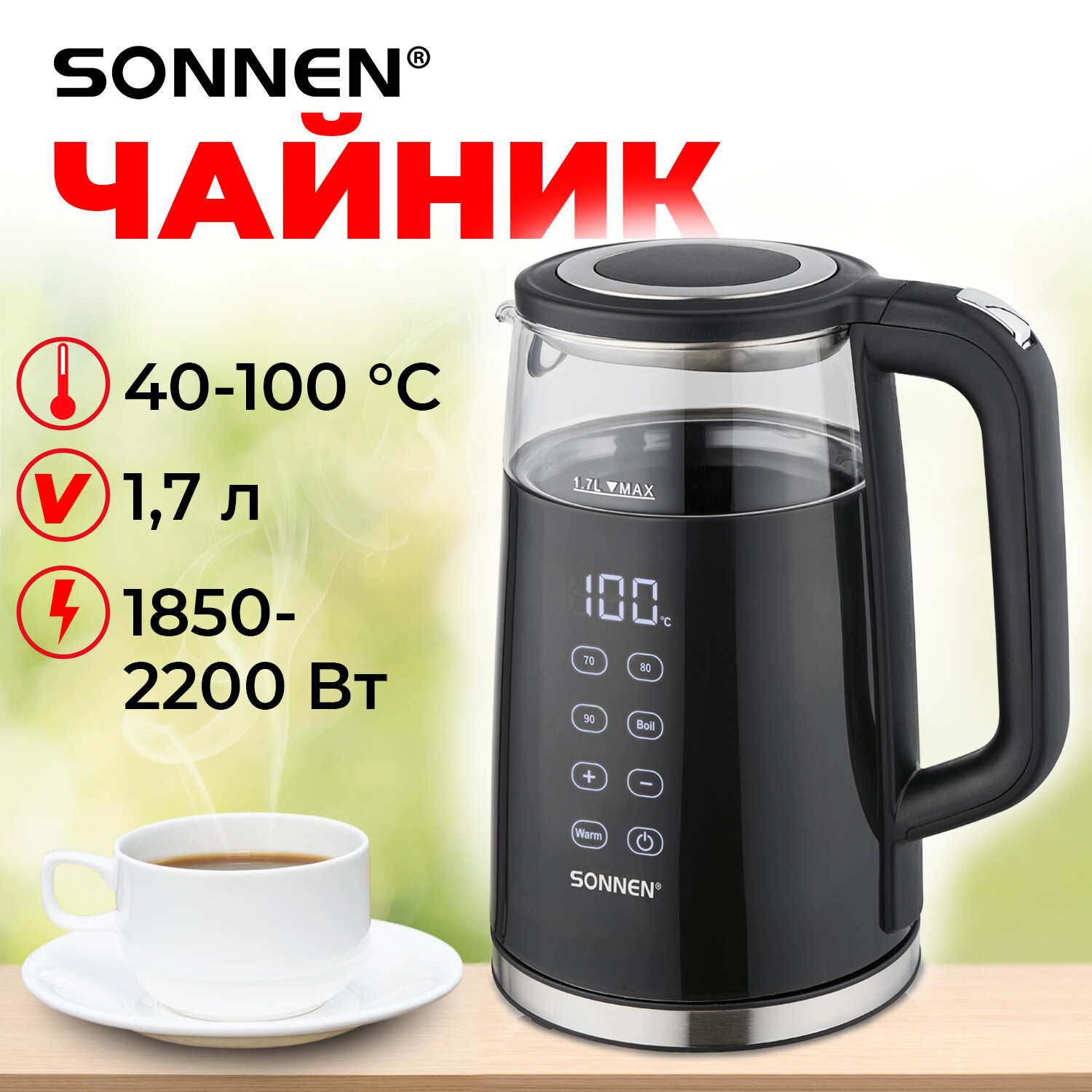 Чайник электрический Sonnen 1,7 л с терморегулятором и дисплеем - фото 1