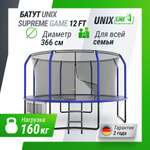 Батут каркасный Supreme game UNIX line 12 ft Blue общий диаметр 366 см до 160 кг диаметр прыжковой зоны 310 см
