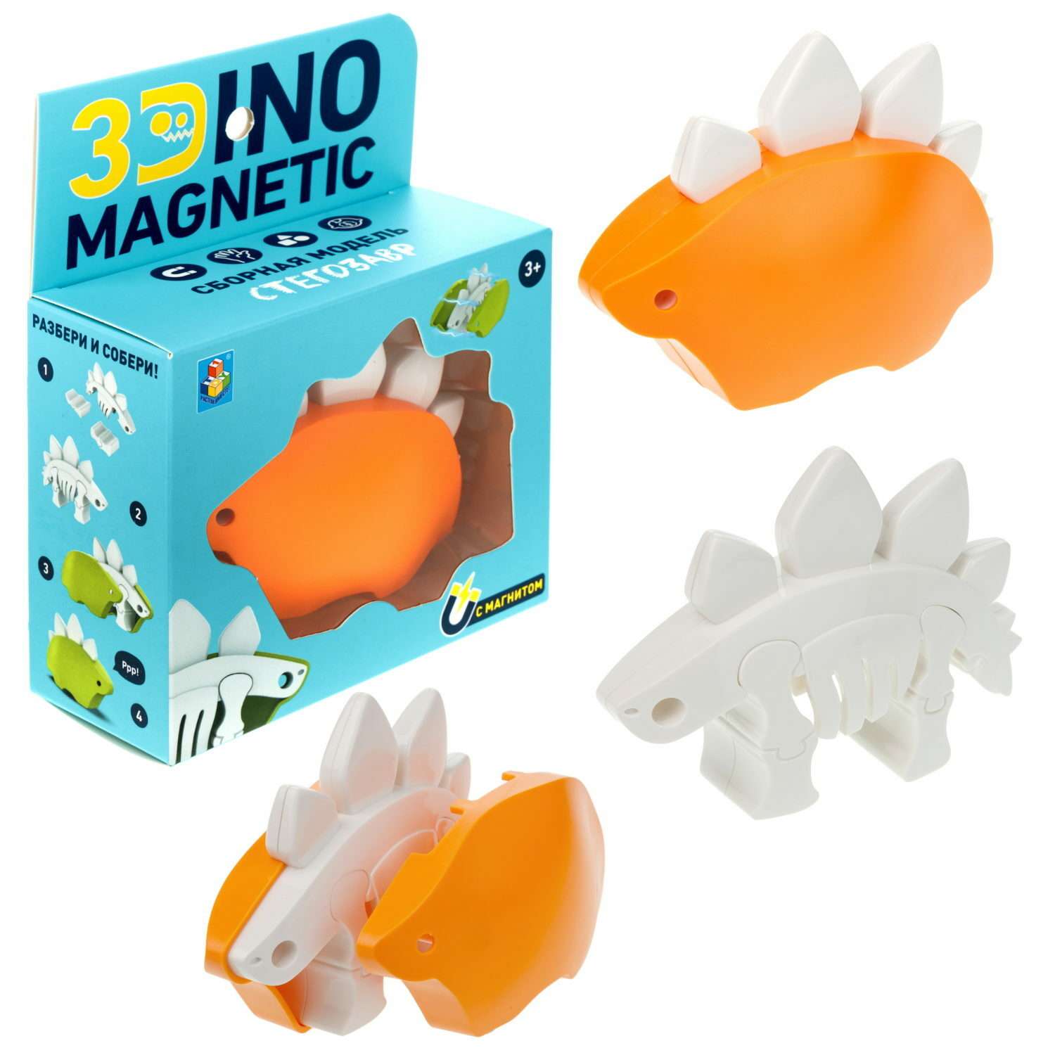 Конструктор монтессори 1TOY 3Dino Magnetic динозавр Стегозавр оранжевый - фото 1