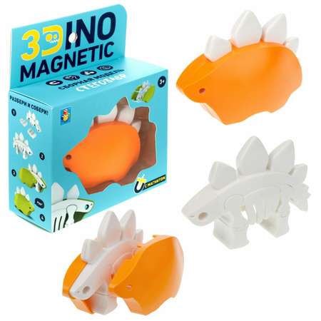 Конструктор монтессори 1TOY 3Dino Magnetic динозавр Стегозавр оранжевый