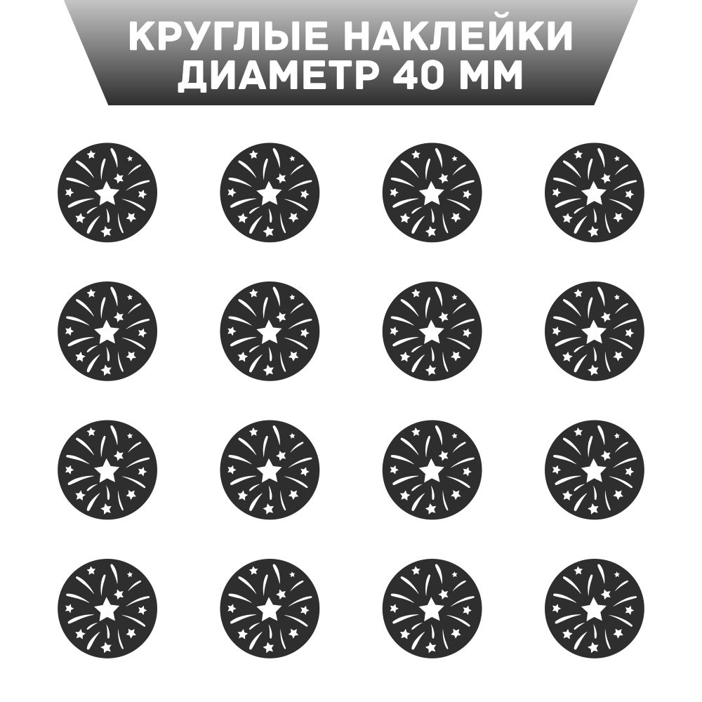 Набор крафтовых конвертов Крокуспак с наклейками и надписями мужской 15 шт - фото 4