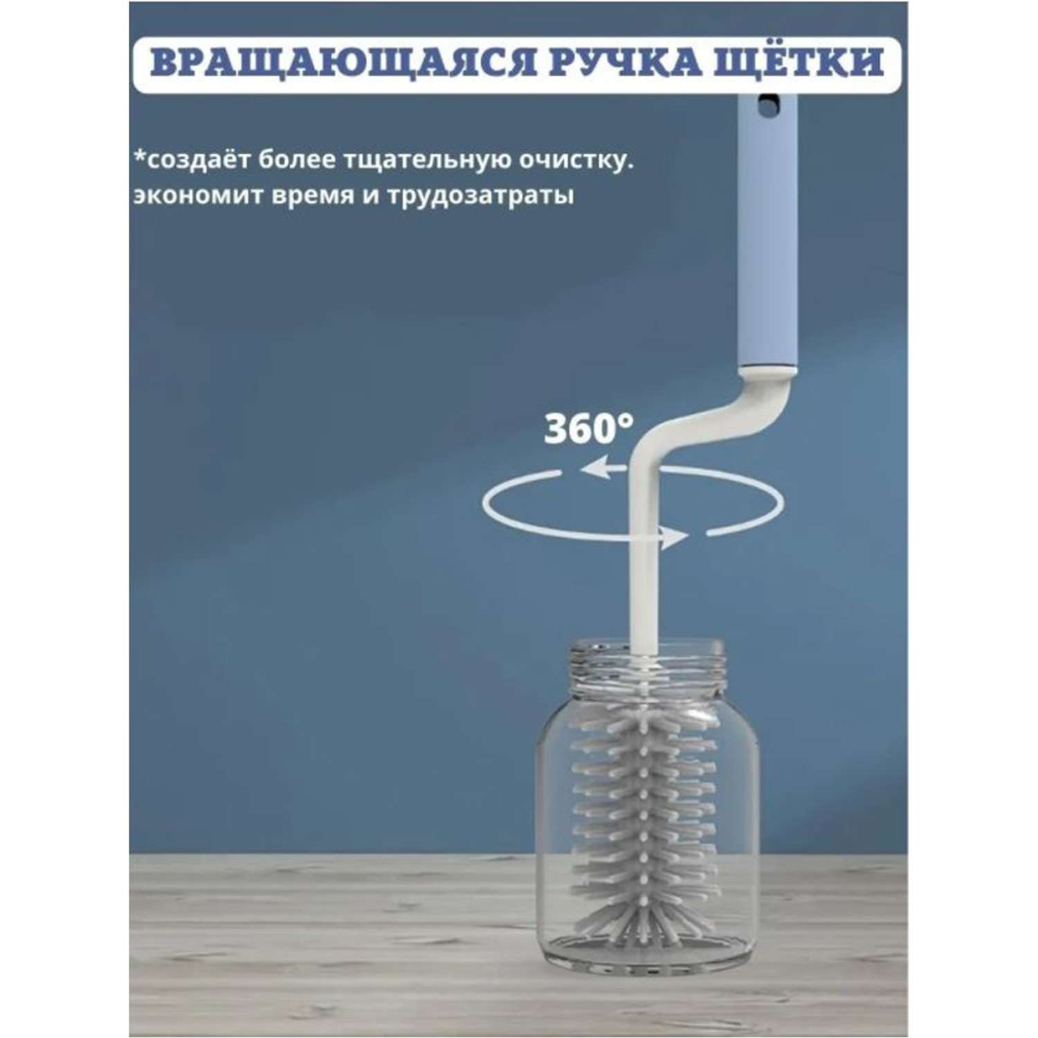 Ершик силиконовый Floopsi для бутылочек и сосок 3шт. купить по цене 476 ₽ в  интернет-магазине Детский мир