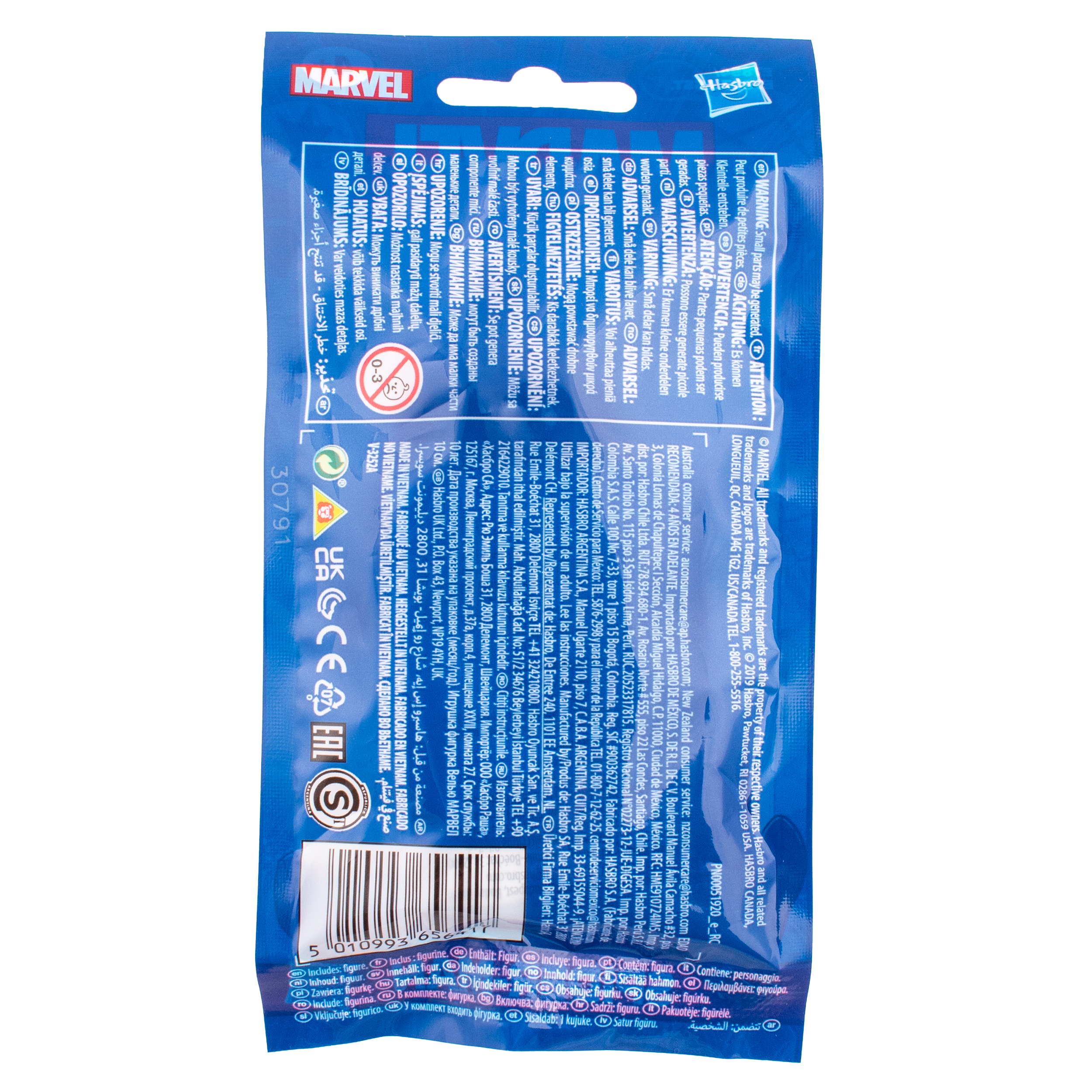 Фигурка Hasbro marvel Spider-man 9.5см - фото 2