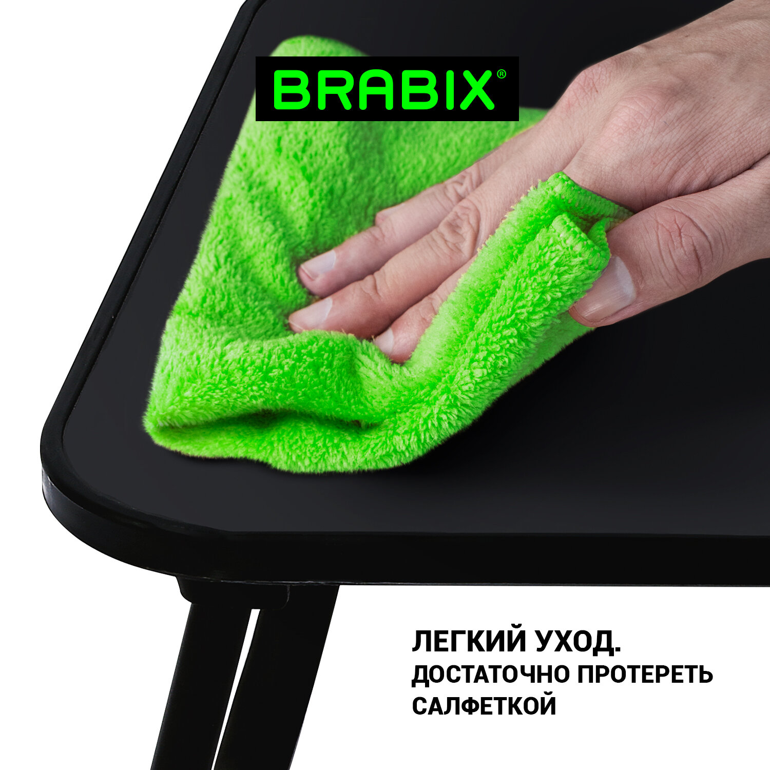 Столик складной Brabix для ноутбука и завтрака в кровать - фото 3