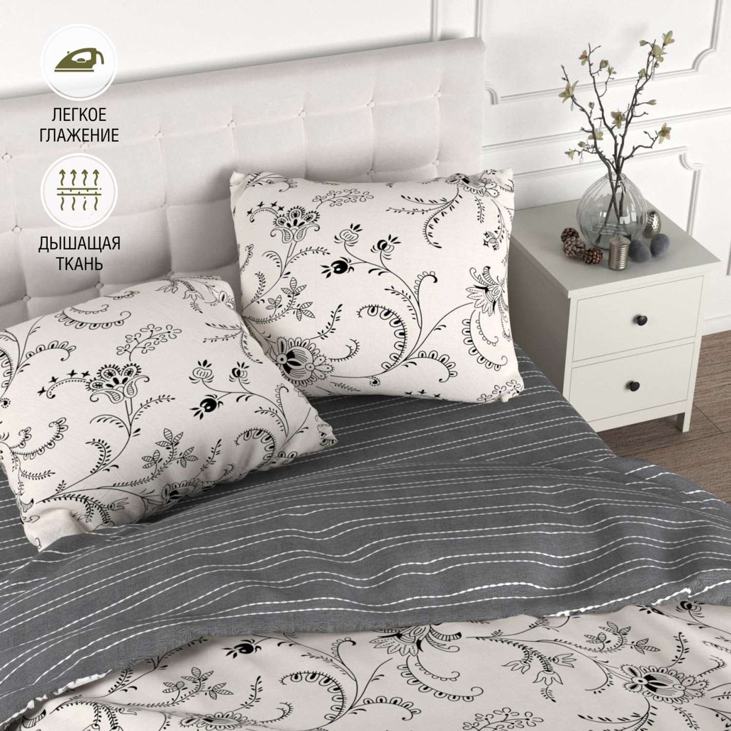 Комплект постельного белья для SNOFF Реймс 2-спальный макси сатин - фото 2