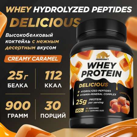 Протеин Whey Delisious Prime Kraft Сливочная карамель