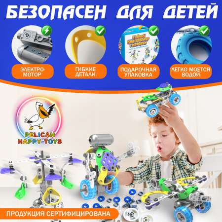 Конструктор электронный PELICAN HAPPY TOYS для мальчиков с отверткой 119 деталей