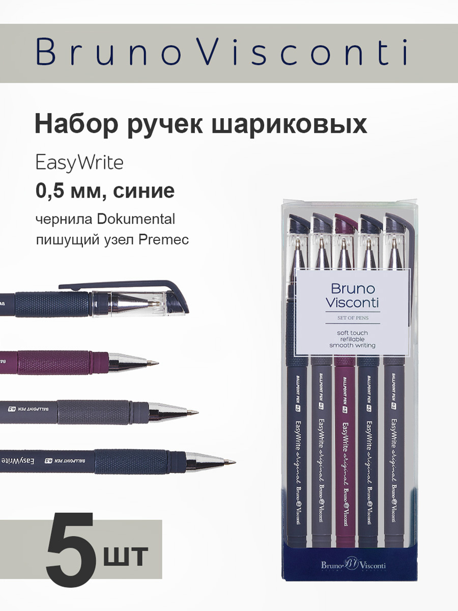 Набор из 5-ти шариковых ручек Bruno Visconti EasyWrite Original синие - фото 1