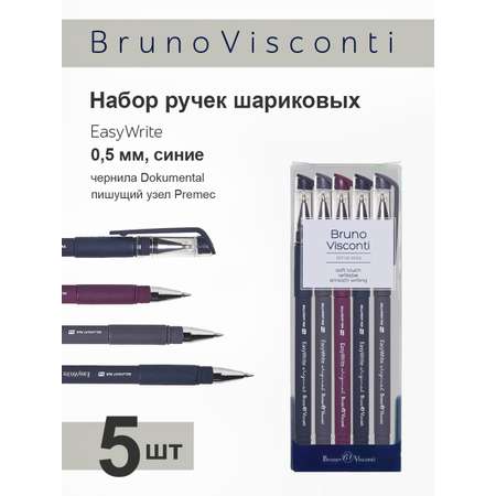 Набор из 5-ти шариковых ручек Bruno Visconti EasyWrite Original синие